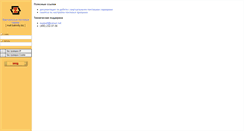 Desktop Screenshot of mail.bakinity.biz
